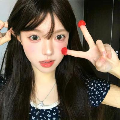 火遮眼